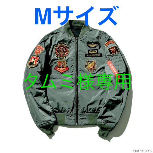 SALE／62%OFF】 L サイズ STRICT-G × ALPHA INDUSTRIES M-65 asakusa