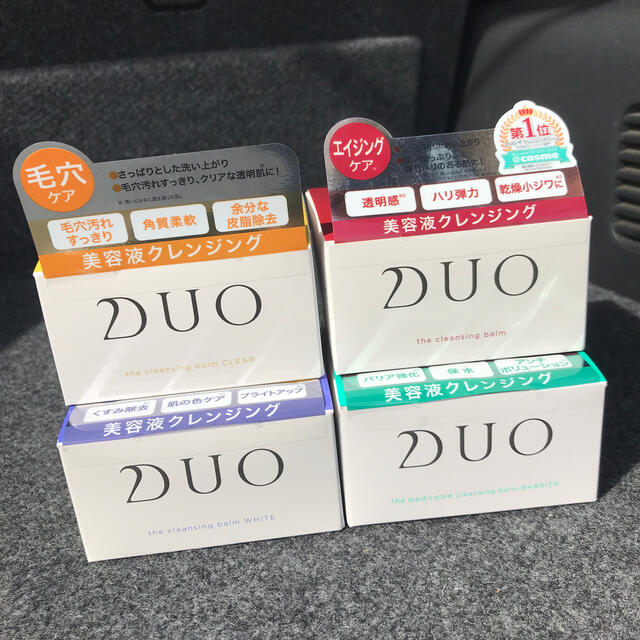 SHISEIDO (資生堂)(シセイドウ)の期間限定💓DUOクレンジングバーム4種類👑💍 コスメ/美容のスキンケア/基礎化粧品(クレンジング/メイク落とし)の商品写真