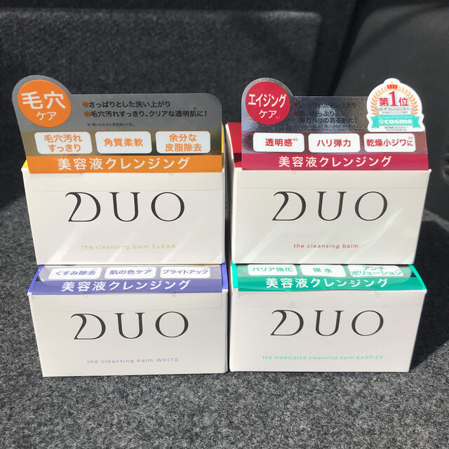 SHISEIDO (資生堂)(シセイドウ)の期間限定💓DUOクレンジングバーム4種類👑💍 コスメ/美容のスキンケア/基礎化粧品(クレンジング/メイク落とし)の商品写真