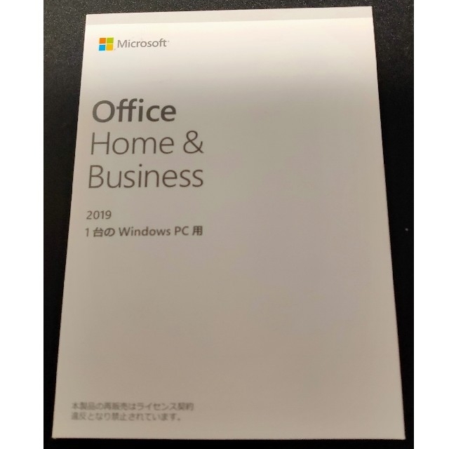 Microsoft Office Home&Business 2019ライセンススマホ/家電/カメラ