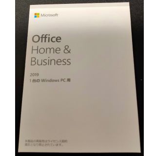 Microsoft Office Home&Business 2019ライセンス(PC周辺機器)