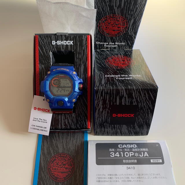 G-SHOCK RANGEMAN GW-9406KJ-2JR