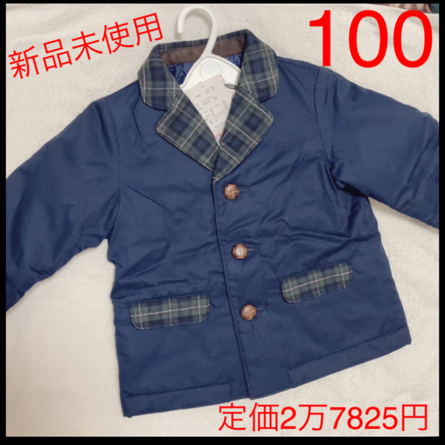 早い者勝ちベビー服(男の子用) ~95cm品質は非常に良い アウター ジャケット ファミリア コート
