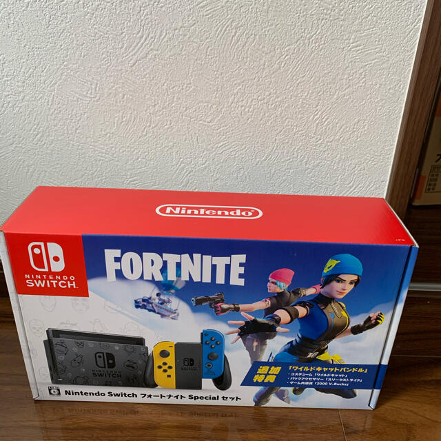 Fortnite Switch 特典コード無し