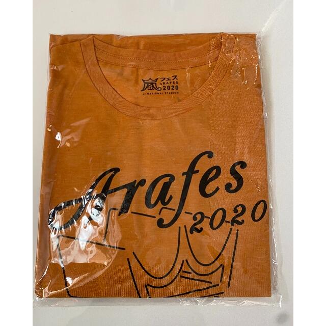 嵐(アラシ)のアラフェス2020 Tシャツ レディースのトップス(Tシャツ(半袖/袖なし))の商品写真