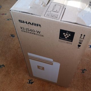 シャープ(SHARP)の【新品未使用】シャープ 加湿空気清浄機 KI-JS40W(空気清浄器)