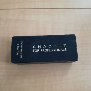 チャコット(CHACOTT)のチャコット フォープロフェッショナルズ ファンデーション(ファンデーション)