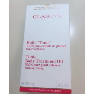 クラランス(CLARINS)のCLARINS  ボディオイル　トニック　(ボディオイル)