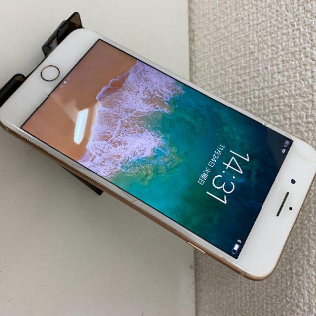 Apple(アップル)のSIMフリー iphone8 plus 256GB ガラス割れ 動作問題なし スマホ/家電/カメラのスマートフォン/携帯電話(スマートフォン本体)の商品写真