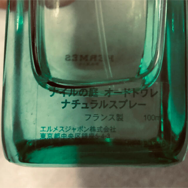 Hermes(エルメス)のHERMES ナイルの庭　100ml  エルメス　香水　オードトワレ コスメ/美容の香水(ユニセックス)の商品写真