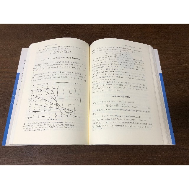 固体物理学入門 上 第８版 エンタメ/ホビーの本(科学/技術)の商品写真