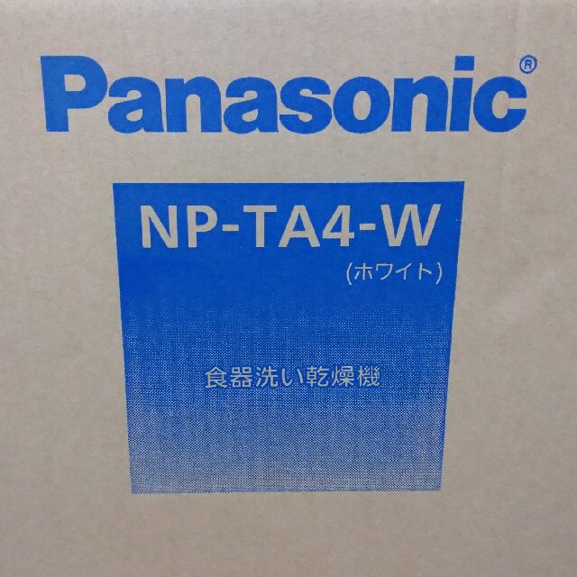 人気絶頂 Panasonic - パナソニック食器洗い乾燥機（NP-TA4-W）電源未