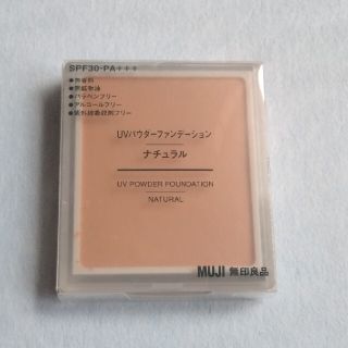 ムジルシリョウヒン(MUJI (無印良品))の新品未使用　無印良品　MUJI UVパウダーファンデーション　ナチュラル(ファンデーション)