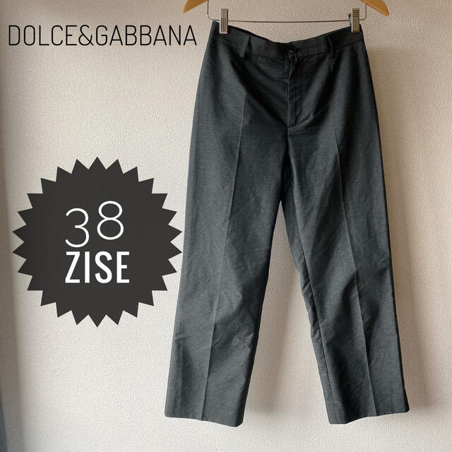 DOLCE&GABBANA(ドルチェアンドガッバーナ)のDOLCE&GABBANA スラックスパンツ メンズのパンツ(スラックス)の商品写真