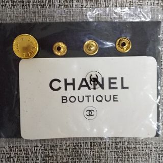 シャネル(CHANEL)のCHANELドットボタン １個(各種パーツ)