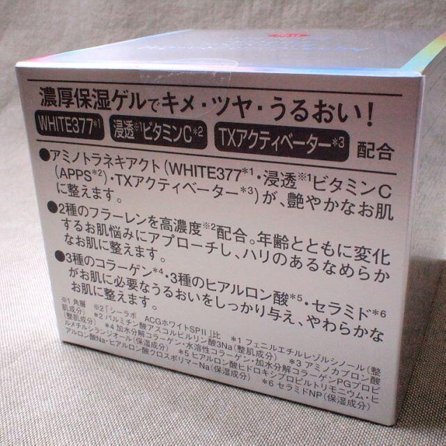 Dr.Ci Labo(ドクターシーラボ)のドクターシーラボ アクアコラーゲンゲルBIHAKUスペシャル 200g 特濃美白 コスメ/美容のスキンケア/基礎化粧品(保湿ジェル)の商品写真