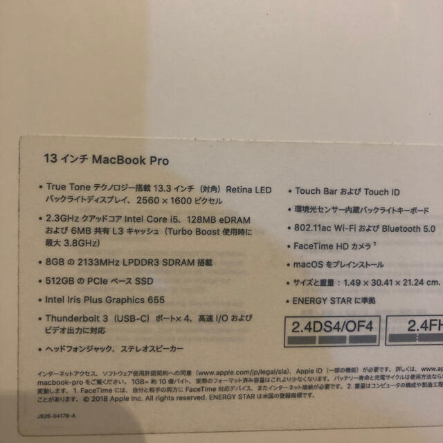 Apple 美品 容量512GB ケース付きですの通販 by 安いshop｜アップルならラクマ - MacBook pro 2018 格安大得価