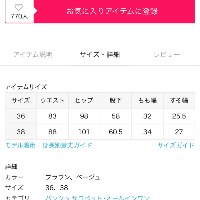 JOURNAL STANDARD(ジャーナルスタンダード)のJOURNALSTANDARDrelume  ガンクラブチェックサロペット レディースのパンツ(サロペット/オーバーオール)の商品写真