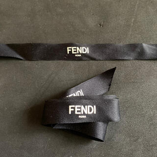 フェンディ(FENDI)のFENDI リボン 2本(ラッピング/包装)