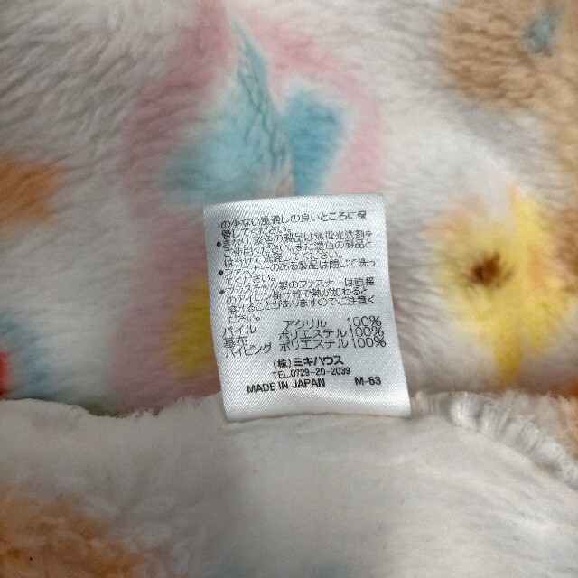 mikihouse(ミキハウス)のミキハウス 赤ちゃんマント キッズ/ベビー/マタニティのベビー服(~85cm)(ジャケット/コート)の商品写真