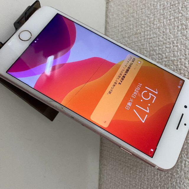 Apple - SIMフリー iphone7 plus 128GB ジャンク