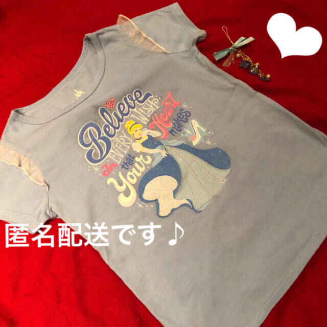 Disney(ディズニー)の★JR1010Tさま専用　フロリダディズニーTシャツ＋キャスジャンパー★ キッズ/ベビー/マタニティのキッズ服女の子用(90cm~)(Tシャツ/カットソー)の商品写真