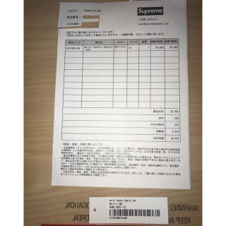 Supreme - Supreme Aerial Tapestry Regular Jean 32の通販 by