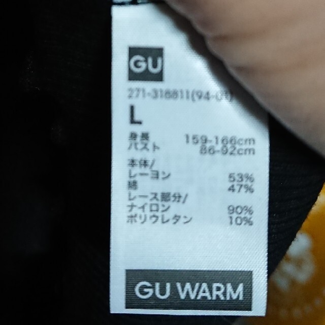 GU(ジーユー)のGU あったかインナー レディースのトップス(Tシャツ(長袖/七分))の商品写真