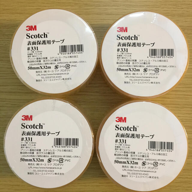 【✨新品・未使用✨】3M Scotch 表面保護用テープ #331 4個セット インテリア/住まい/日用品の文房具(テープ/マスキングテープ)の商品写真