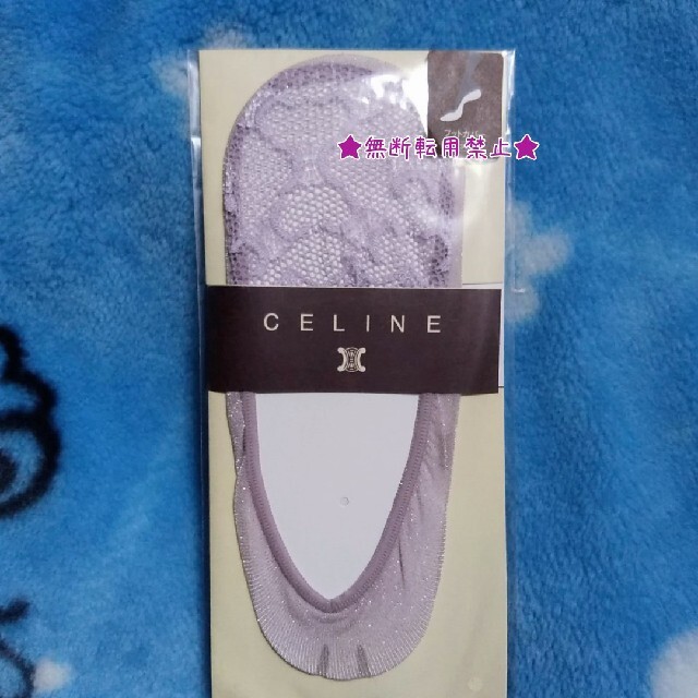 celine(セリーヌ)のCELINE ｾﾘｰﾇ ﾌｯﾄｶﾊﾞｰ ﾏｰｸ ﾚｰｽ 靴下 ﾗﾍﾞﾝﾀﾞｰ レディースのレッグウェア(その他)の商品写真