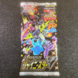 ポケモン(ポケモン)の新品 未開封　ポケモンカード　シャイニースターV 1パック　送料無料(パック/フェイスマスク)