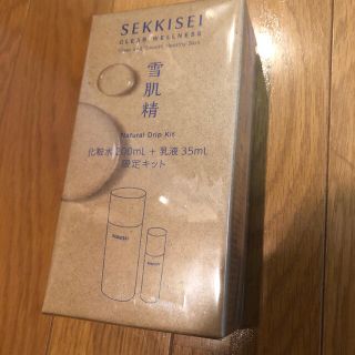 セッキセイ(雪肌精)の雪肌精　クリアウェルネス　ナチュラルドリップキット(化粧水/ローション)