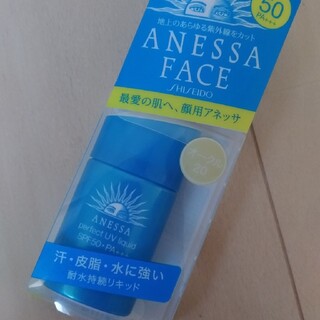 専用⭐資生堂　アネッサ　ANESSA　パーフェクトUVリキッド　ファンデーション