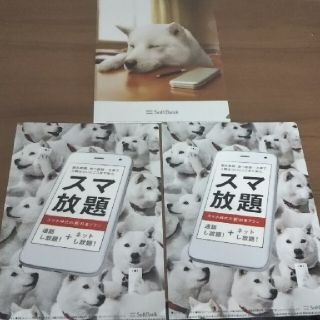 ソフトバンク(Softbank)のクリアファイル コナン ワンピース ソフトバンク 犬 新品(クリアファイル)