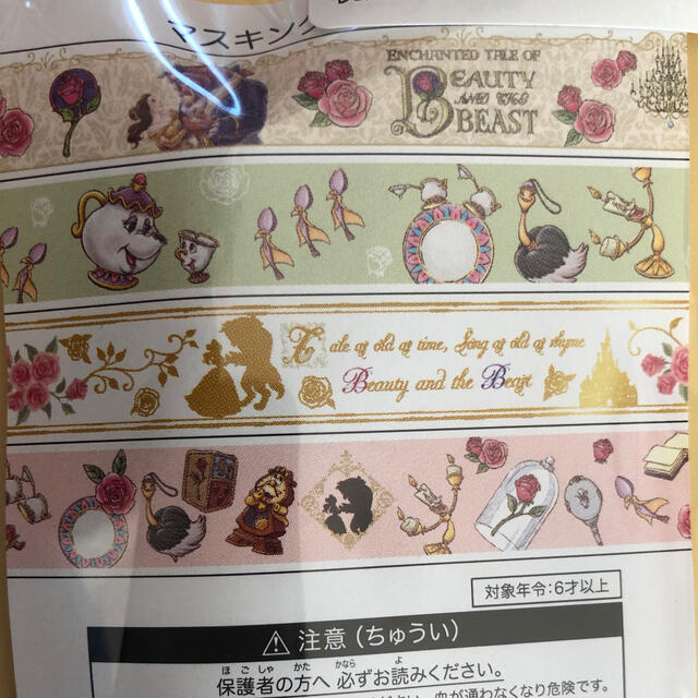 美女と野獣　新エリアグッズ エンタメ/ホビーのおもちゃ/ぬいぐるみ(キャラクターグッズ)の商品写真