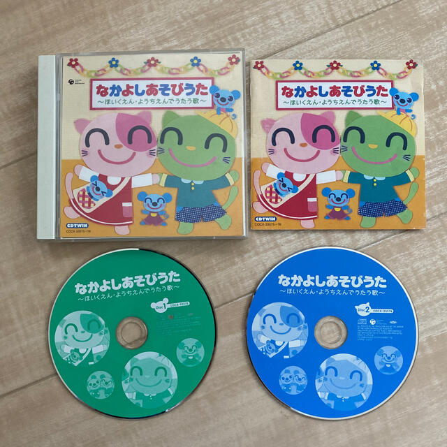 CD なかよしあそびうた ようちえん ほいくえん で うたう歌 エンタメ/ホビーのCD(キッズ/ファミリー)の商品写真