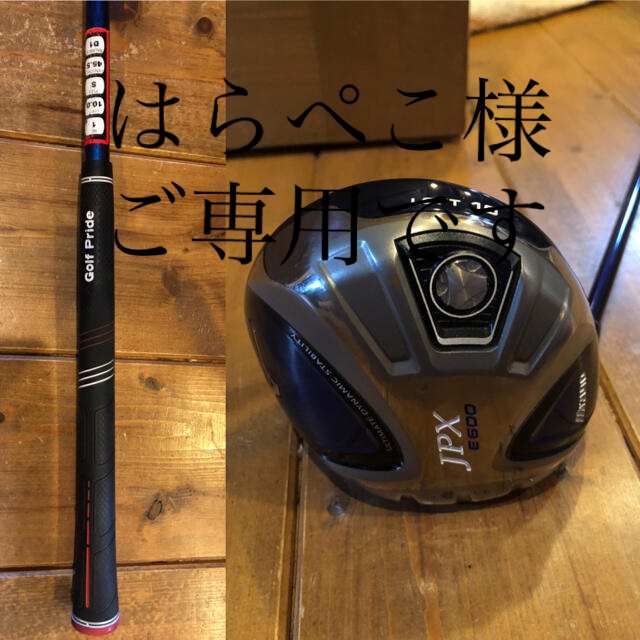 MIZUNO(ミズノ)の☆はらぺこ様　ご専用☆左用　レフティ　MIZUNO JPX E600 ドライバー スポーツ/アウトドアのゴルフ(クラブ)の商品写真