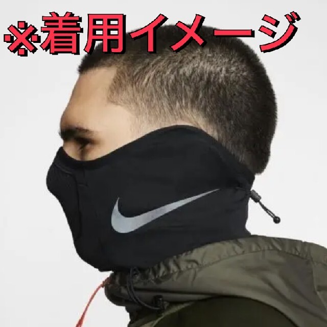 NIKE(ナイキ)の新品　ナイキ　マスク　スヌード　ネックウォーマー　フェイスマスク　レディース レディースのファッション小物(ネックウォーマー)の商品写真