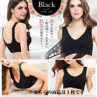 ブライダルインナー ブラック 黒色系 の通販 100点以上 レディース お得な新品 中古 未使用品のフリマならラクマ