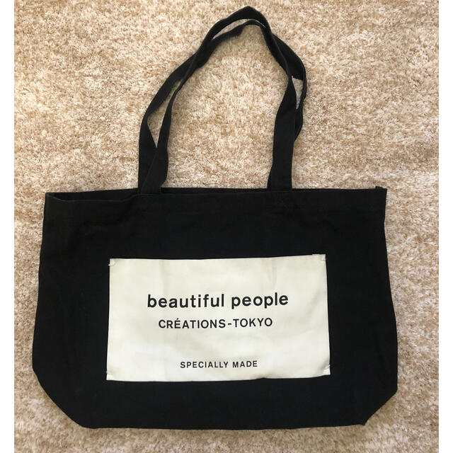 beautiful people(ビューティフルピープル)の[最終値下げ]Beautiful people トートバッグ レディースのバッグ(トートバッグ)の商品写真