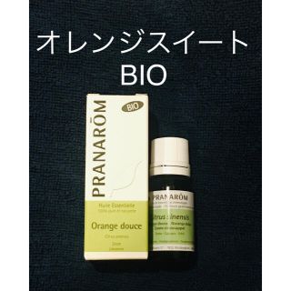 プラナロム(PRANAROM)の【みるくさん専用】プラナロム オレンジスイートBIO10ml＋他(エッセンシャルオイル（精油）)