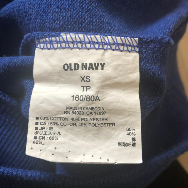 Old Navy(オールドネイビー)の新品未使用　OLD NAVYパーカー レディースのトップス(パーカー)の商品写真