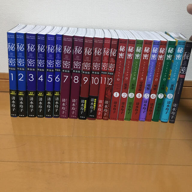 秘密 新装版1-12全巻、season0 1-8巻、パーフェクトプロファイル少女漫画