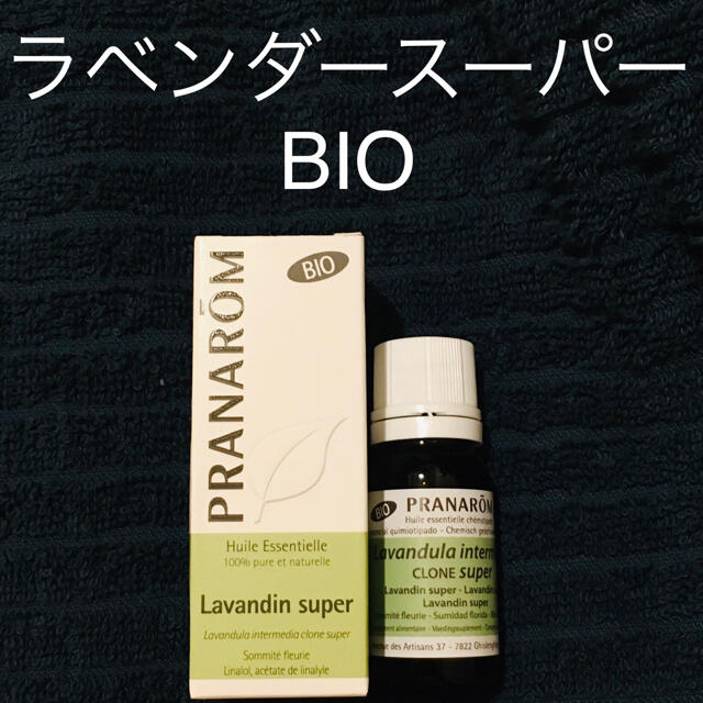 PRANAROM(プラナロム)のプラナロム ラベンダースーパーBIO10ml コスメ/美容のリラクゼーション(エッセンシャルオイル（精油）)の商品写真