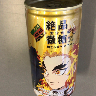 鬼滅の刃 缶コーヒー 絶品微糖   未開封(コーヒー)