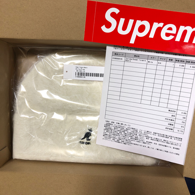 SUPREME KANGOL FURGORA BEANIE WHITE