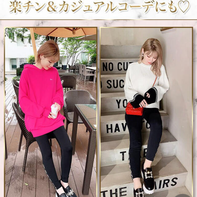 Rady(レディー)のRady クロスレギパンツ レディースのレッグウェア(レギンス/スパッツ)の商品写真