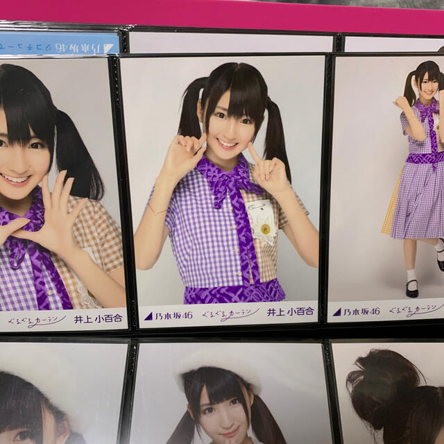 乃木坂46 乃木坂46 井上小百合 ぐるぐるカーテン会場 コンプの通販 By やんs Shop ノギザカフォーティーシックスならラクマ 乃木坂46 乃木坂46 井上小百合 ぐるぐるカーテン会場 コンプの通販 By やんs Shop ノギザカフォーティーシックスならラクマ