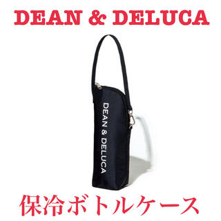 【DEAN&DELUCA】 保冷ボトルケース 　ペットボトル保冷保温 (エコバッグ)