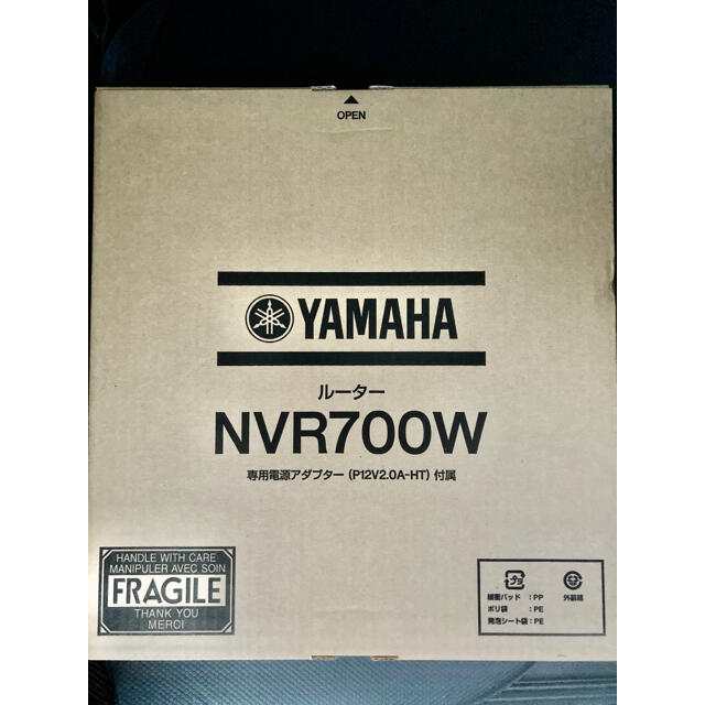 ヤマハ - YAMAHA VoIPルーター　NVR700W